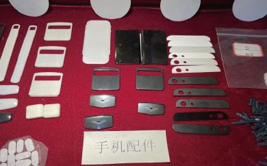 Serie de piezas estructurales cerámicas